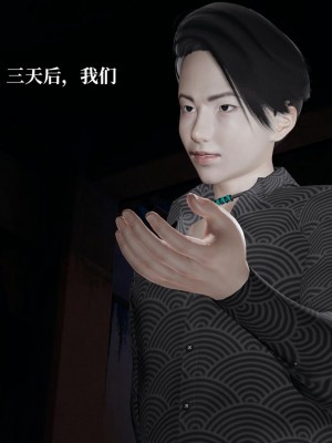 意识控制系统 07_108