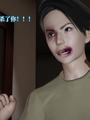 意识控制系统 07_226