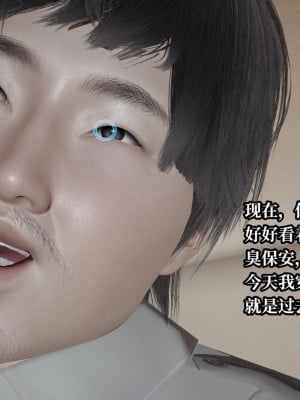 意识控制系统 07_233