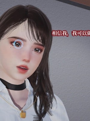 意识控制系统 08_151
