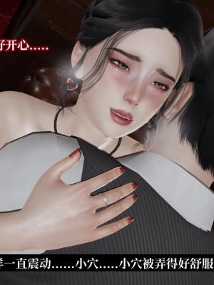意识控制系统 05_080