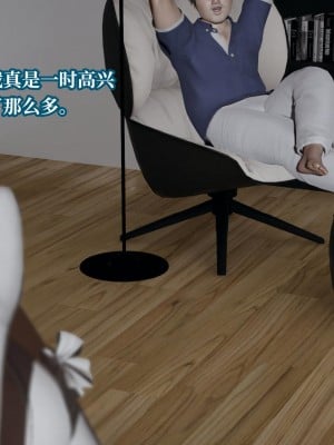 意识控制系统 05_132