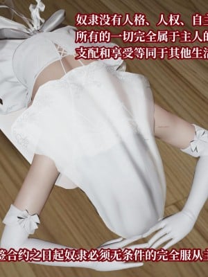 意识控制系统 05_137