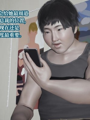 意识控制系统 05_210