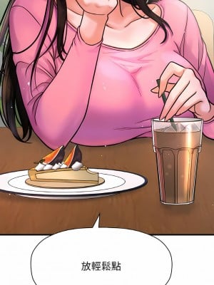 讓人火大的她 9-10話_09_11