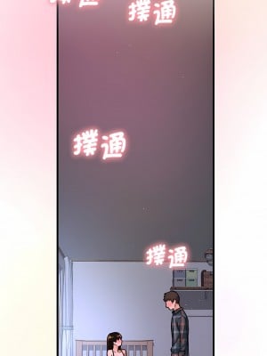 讓人火大的她 9-10話_10_03