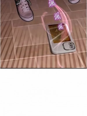 命運濕樂園 35-36話_35_18