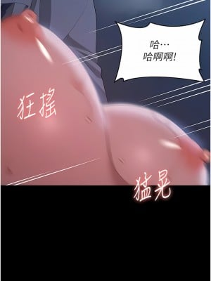 萬能履歷表 第二季 93-94話_93_03