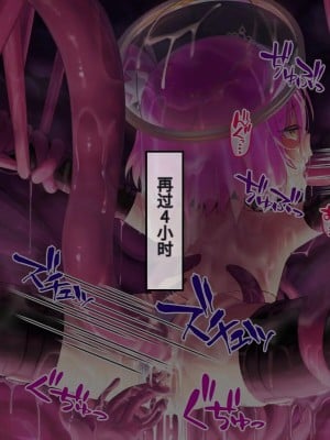 [No Future (端音乱希、有魚)] 破邪天使ミーナ [hutao180个人机翻中文]_137