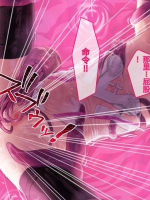 [No Future (端音乱希、有魚)] 破邪天使ミーナ [hutao180个人机翻中文]_092