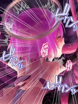 [No Future (端音乱希、有魚)] 破邪天使ミーナ [hutao180个人机翻中文]_122