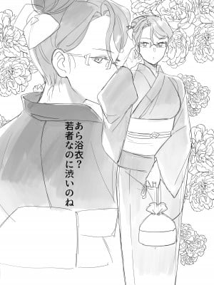 [もふもふ健康組合]  慕情 人妻教師は弱みを握られネトラレる。_70