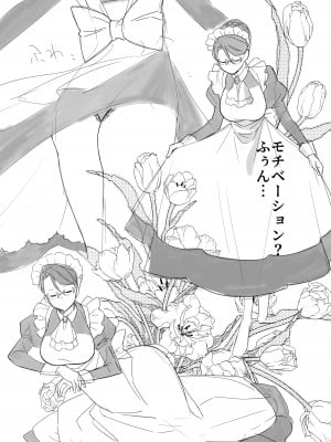[もふもふ健康組合]  慕情 人妻教師は弱みを握られネトラレる。_68