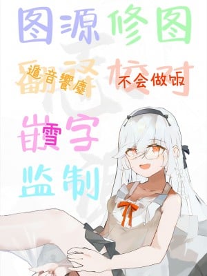 [櫻井マキ] 初恋レシピ (COMIC BAVEL 2023年2月号) [白杨汉化组] [DL版]_23