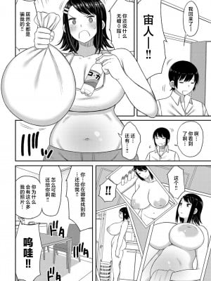 [長い草] 孕みたがりな母親～お母さんといっぱい子作りしようね～ [中国翻訳]_a143
