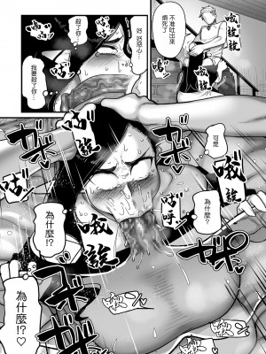[山本善々] 限界熟女エルフ専用! 男娼デリバリーサービス!! 巻1の2 薄暮のローザリンデ (COMIC クリベロン DUMA 2024年4月号 Vol.59) [中国翻訳]_17