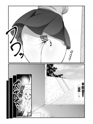 [ぽこたて]  二度咲きの金木犀_17