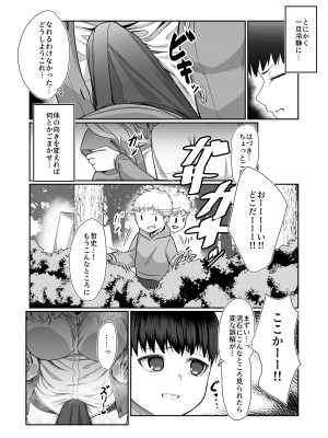 [ぽこたて]  二度咲きの金木犀_21