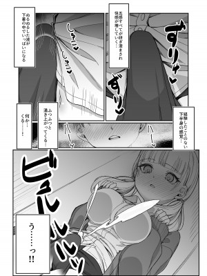 [ぽこたて]  二度咲きの金木犀_23