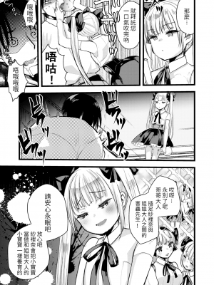 [亀吉いちこ] レベル1の姫騎士さんとゆるふわ無人島ライフ 下 [無修正][DL版]_137