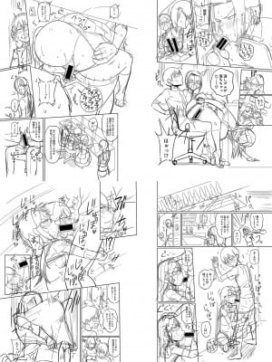 [まこしょ] 無人島で、SEXに興味津々なドスケベ陰キャ女子たちとハーレムライフ + FANZA特典  [DL版]_245