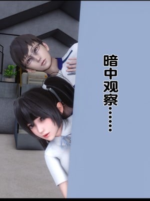 [Ann] 婬慾全家桶 1-4_0036