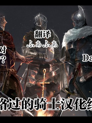 [肉体言語倶楽部 (デコ助)] YANKEExYANKEE (ブルーアーカイブ) [DL版] [路过的骑士汉化组]_31