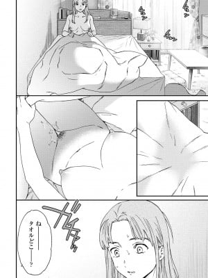 COMIC ペンギンクラブ 2024年5月号 [DL版]_056