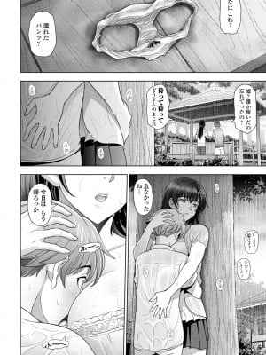 COMIC ペンギンクラブ 2024年5月号 [DL版]_034