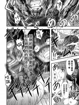 廁所蟲悠摩全集 [轟媽無修正版] [沒有漢化漢化組] [氏賀Ｙ太] 便所虫ゆま全集 無修正版 無水印_043