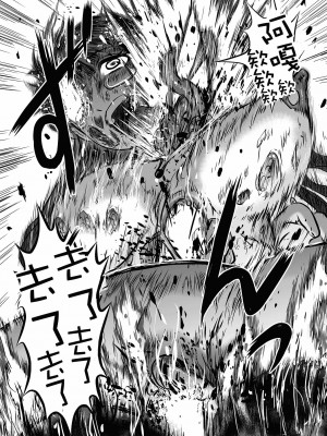 廁所蟲悠摩全集 [轟媽無修正版] [沒有漢化漢化組] [氏賀Ｙ太] 便所虫ゆま全集 無修正版 無水印_052