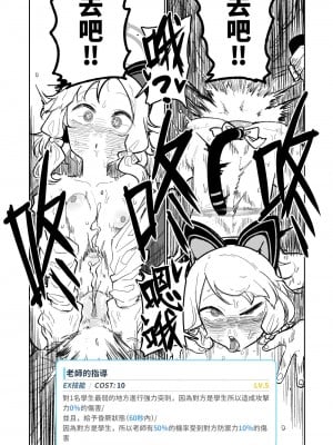 [朝比奈吉利]催眠APP (Blue Archive)_15：GIzSpG_b0AASPQ2