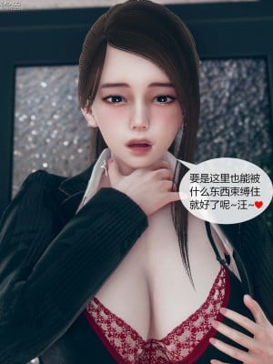 [ikuu] 被催眠洗腦，墮落爲母狗性奴的冷豔千金與總裁母親 1-4_0086