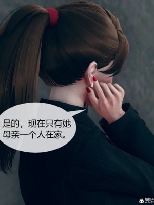 [ikuu] 被催眠洗腦，墮落爲母狗性奴的冷豔千金與總裁母親 1-4_0130