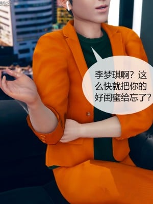 [ikuu] 被催眠洗腦，墮落爲母狗性奴的冷豔千金與總裁母親 1-4_0424