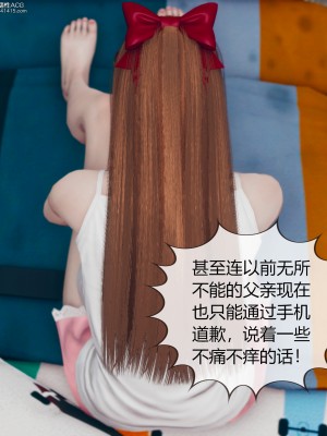 [ikuu] 被催眠洗腦，墮落爲母狗性奴的冷豔千金與總裁母親 1-4_0439