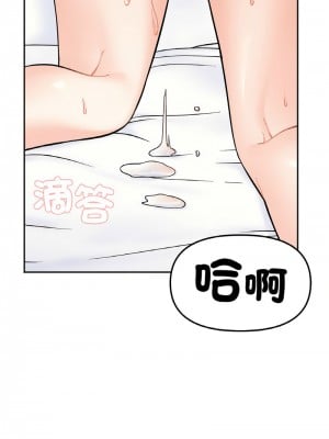 她才不是我姊姊 9-10話_09_11