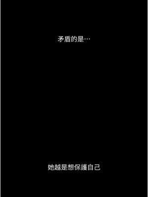 墮落物語 16-17話_16_03