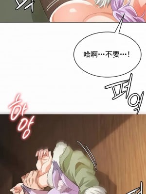 在結局前被魔王收買了1-54話[完結]_046