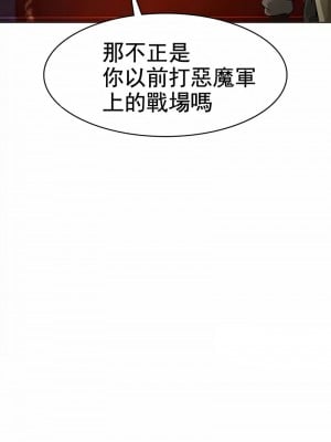 在結局前被魔王收買了1-54話[完結]_086