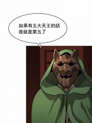 在結局前被魔王收買了1-54話[完結]_127