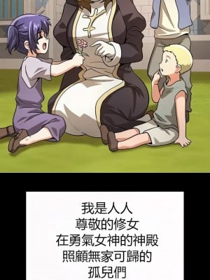 在結局前被魔王收買了1-54話[完結]_503