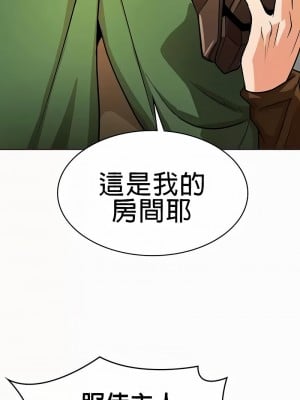 在結局前被魔王收買了1-54話[完結]_219
