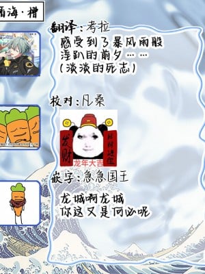 [お父さんの黒歴史] わんわんお義父さん下 [看海汉化组]_150