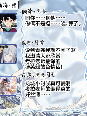 [お父さんの黒歴史] わんわんお義父さん下 [看海汉化组]_120