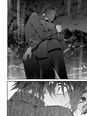 [お父さんの黒歴史] わんわんお義父さん下 [看海汉化组]_097