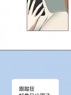 青梅以上戀人未滿 49-50話_49_14