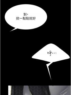 復仇母女丼 43-44話_44_01