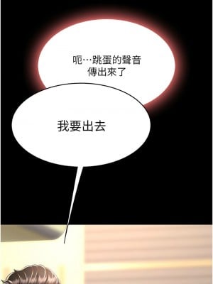 復仇母女丼 43-44話_44_10