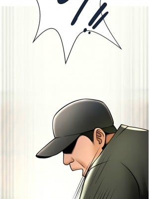 炸裂吧!巨棒 18-19話_19_01